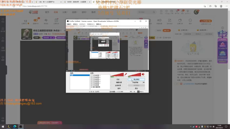 【2021-09-25 11点场】地球胖丶驴酱：峡谷之巅冲王者 不摆烂认真打好每一把