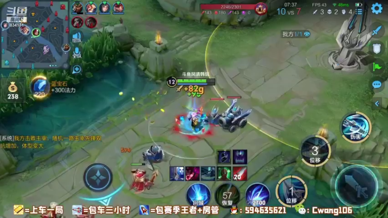 风清：还想杀我？