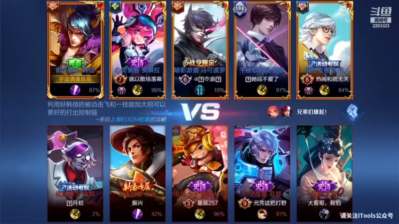 【DY烁哥】10-5韩信对面蛮可以，继续加油