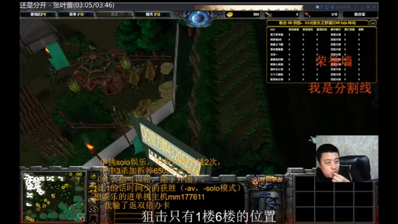 【2021-09-25 21点场】Music传奇：牧师！就是Happy！