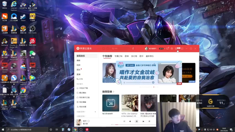【2021-09-26 19点场】微笑：黄金双倍+歌友会~