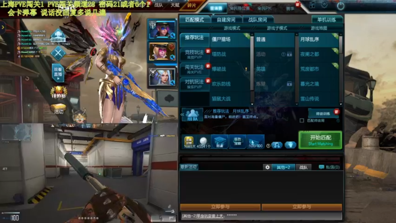 【2021-09-22 15点场】煜儿ii：煜儿：中秋快乐~团团圆圆