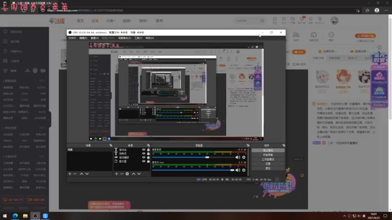 【2021-09-25 16点场】七潇丷：有车位，帮上分，效率上分！！