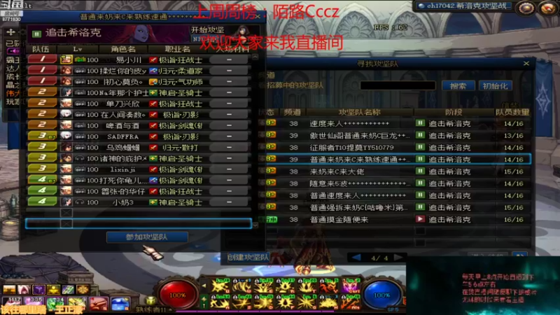 【2021-09-26 07点场】吉格丶帝国：帮打游戏欢迎来8771830