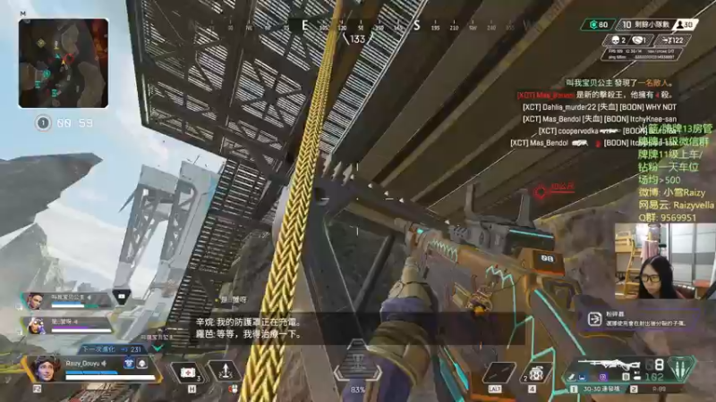 【2021-09-23 00点场】Raizy雪：最真实的直播间, 屮~