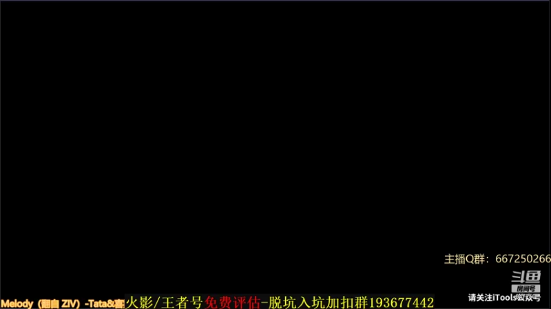 【2021-09-26 00点场】小马锅马杰：马锅：先段位，再幻境。