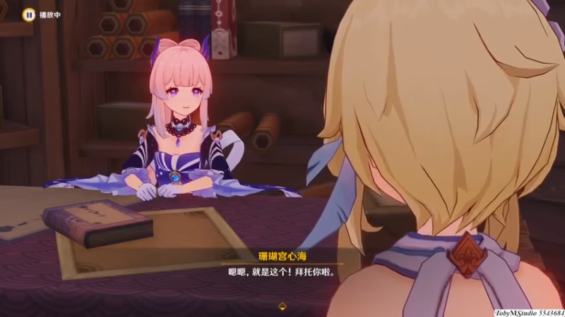 3.4她的秘密