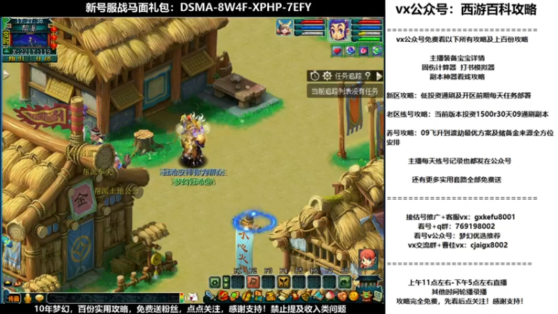 【2021-09-26 17点场】oo冠希oo：新区pt3天宫猴子31天
