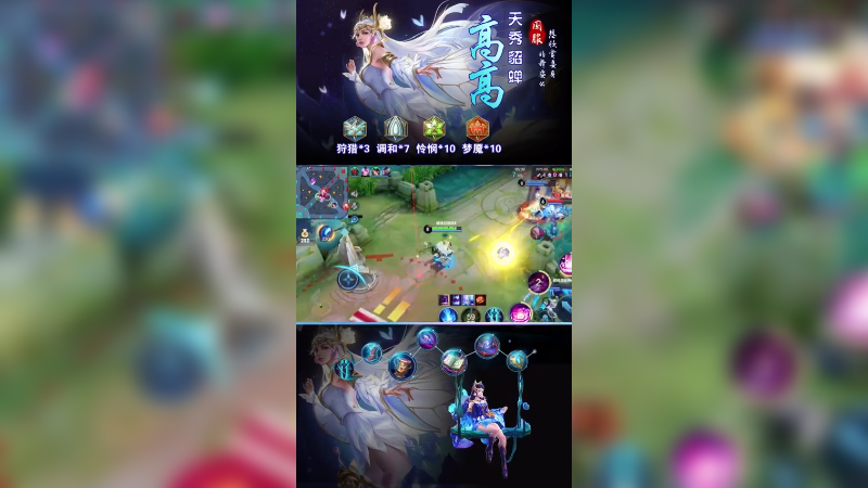 花里胡哨一顿秀