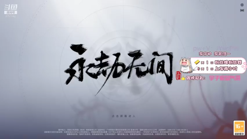 【2021-09-25 10点场】张满月er：【有车位】对不起我真不会唱歌求求了