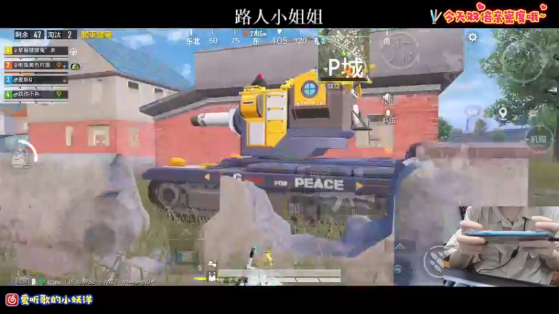 【2021-09-26 01点场】小妖洋：深夜匹路人小姐姐吃鸡~