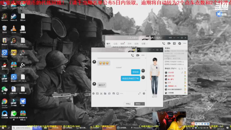 【2021-09-25 15点场】正版人头大哥：[人头大哥]战争雷霆陆战街机娱乐教学