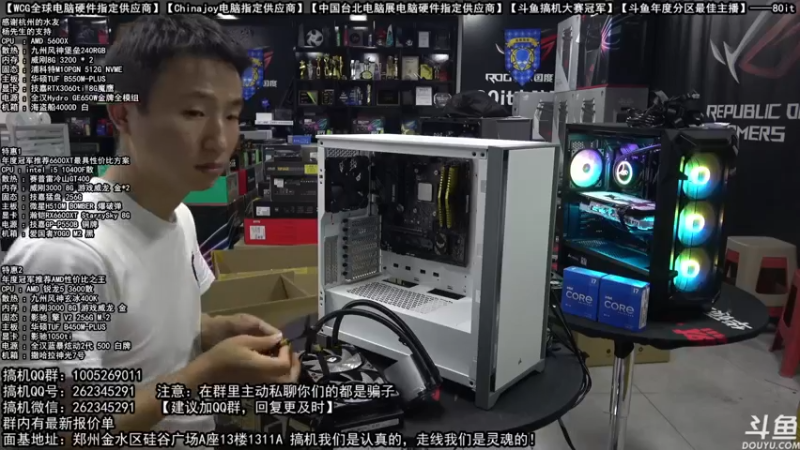 【2021-09-25 22点场】80it电脑网：郑州80it：开学季电脑活动开始啦