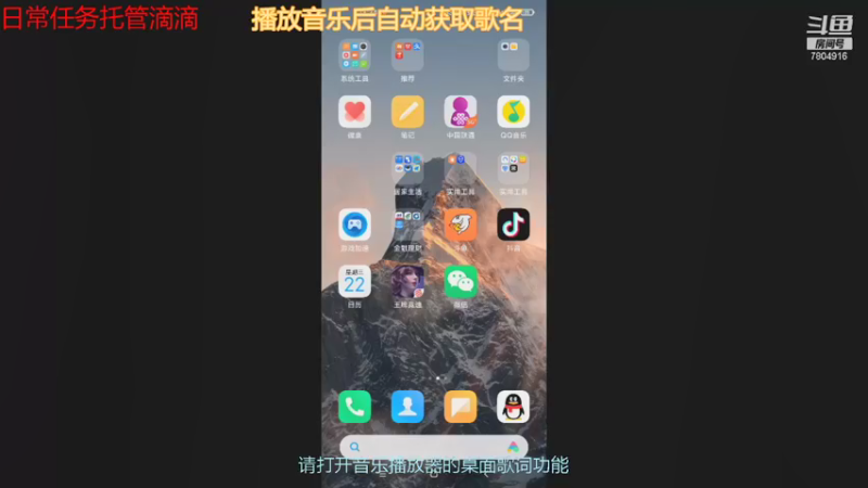 【2021-09-22 13点场】DY科神大大：超凡先锋单人跑刀真好玩