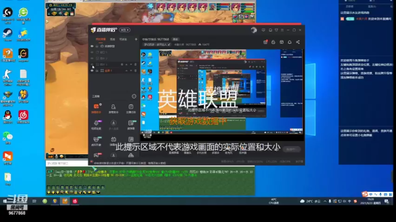 【2021-09-23 19点场】卡骗大师：成都府70娱乐队伍估号