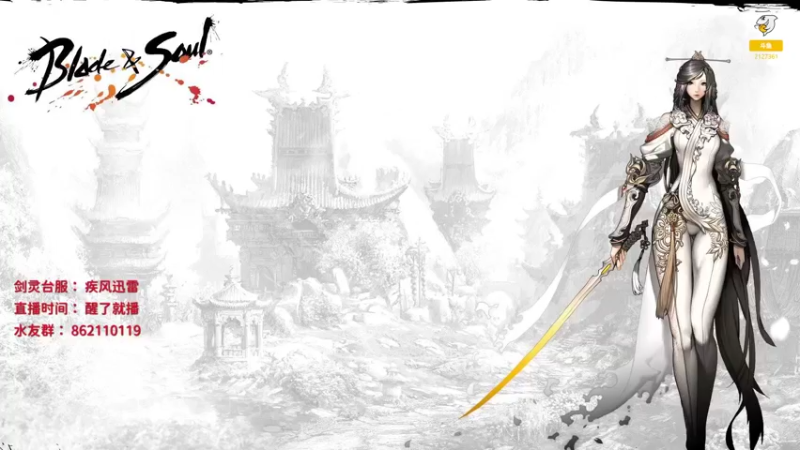 【2021-09-26 16点场】Cookie丷刺神：无名Killer，台服资深玩家！