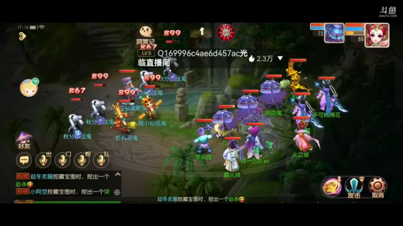 【2021-09-24 17点场】火之小俊：新服山海有约