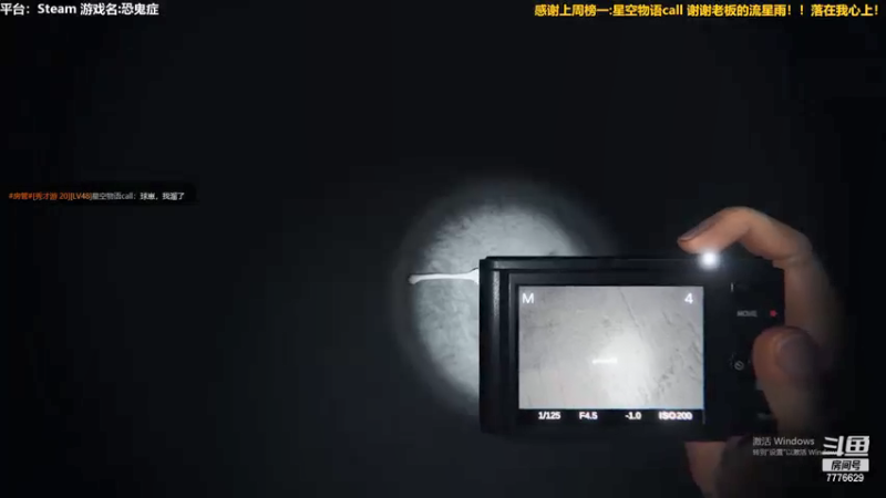 【2021-09-25 20点场】秀才冷男：612.恐怖的真理就是尖叫白给！搞起来~