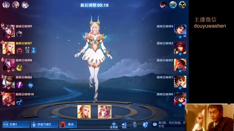 【2021-09-26 18点场】小小青蛙笑i：蛙神：在战通宵！