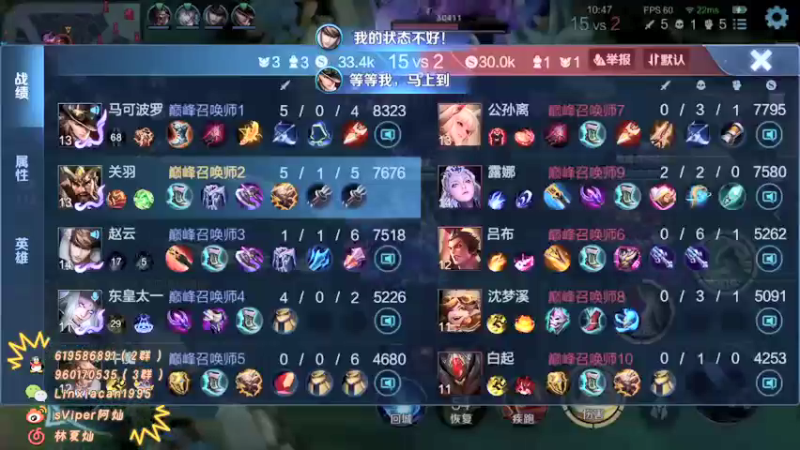 【2021-09-26 20点场】sViper丶阿灿：阿灿：巅峰赛冲分上倒数第一