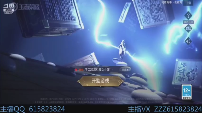【2021-09-24 19点场】红眼百年：日常国服上分,无伤，擂台双杀