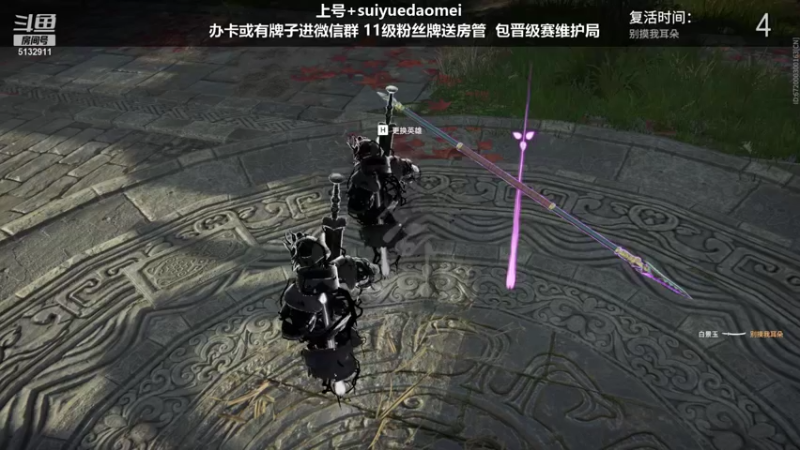 【岁月刀妹QAQ 永劫无间】2021-09-26 01:45:59-2021-09-26 01:51:36