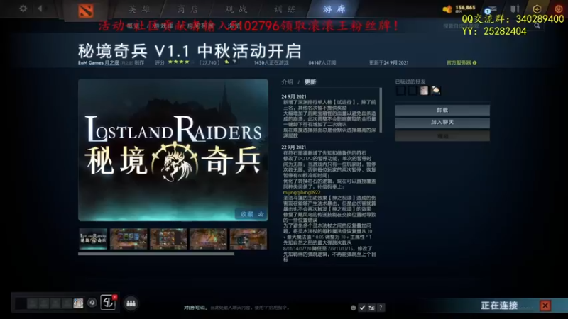 【2021-09-25 13点场】滚滚滚丶灬：秘境奇兵～5102796