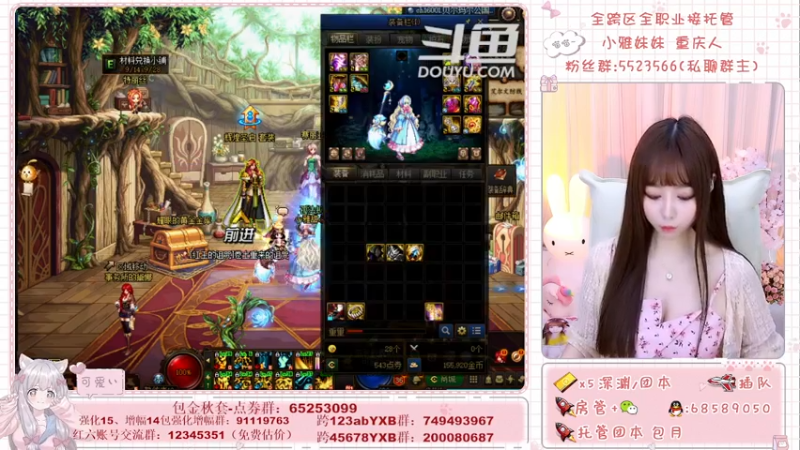 【2021-09-26 15点场】小雅妹妹m：♥️奥兹玛、深渊、团本不排队哟