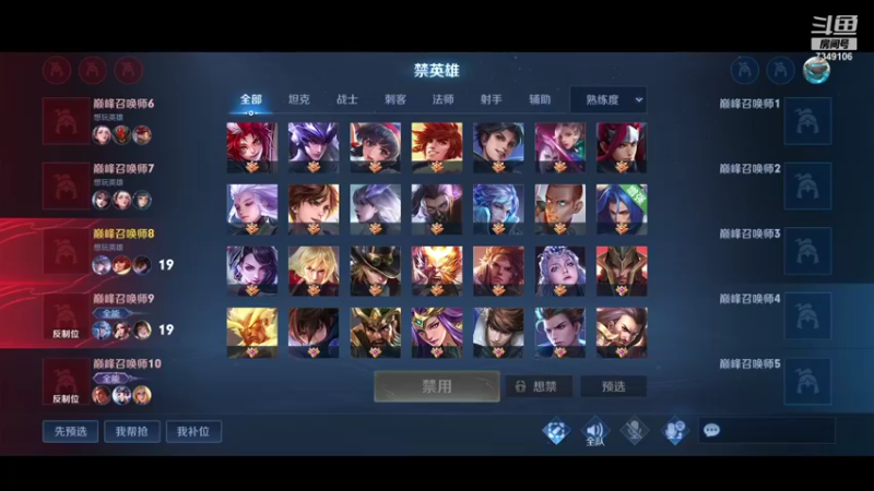 【2021-09-26 14点场】BOA盖亚：巅峰赛冲前十 7349106