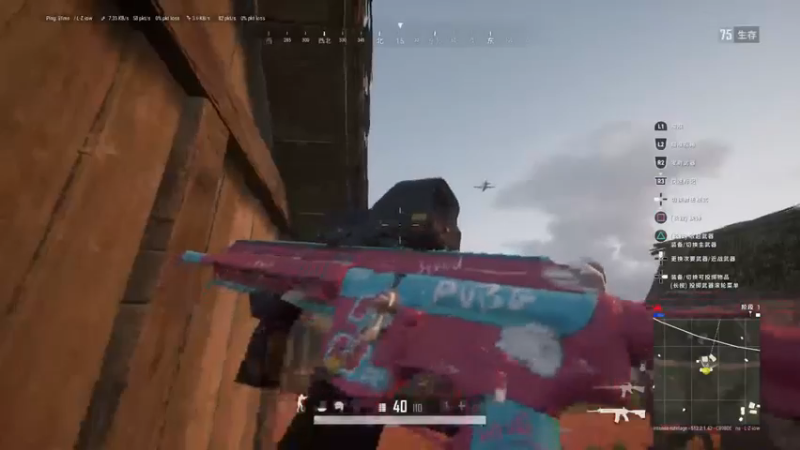 PUBG　PS4 吃鸡系列上车了34手柄刺激@吃鸡！