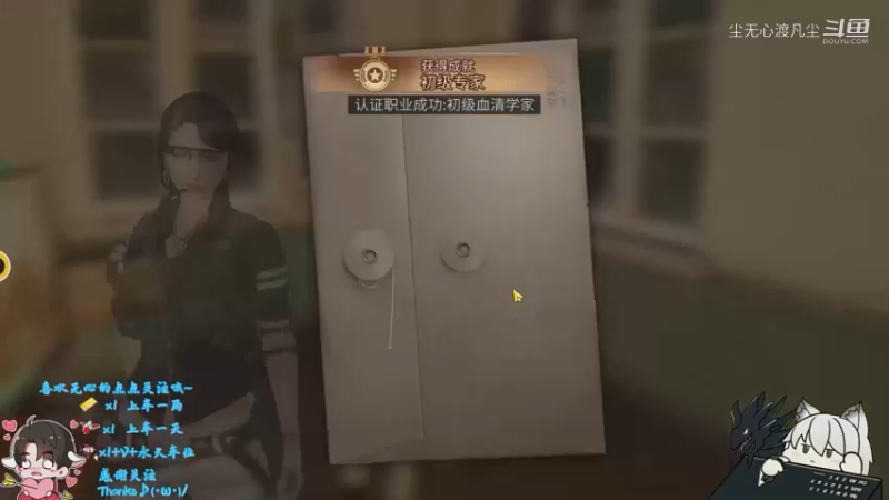 尘无心-明日之后入门篇 (32)