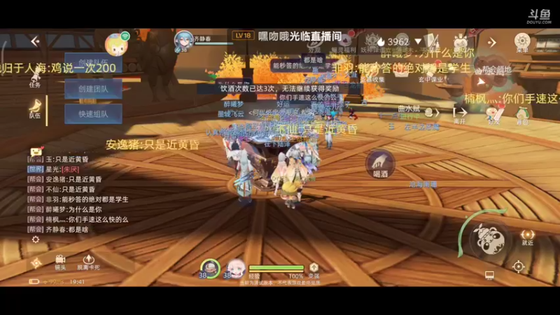 【2021-09-25 19点场】纸鸢飞路：玄中记，开搞。