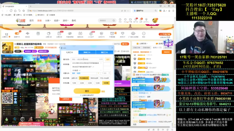 【2021-09-26 20点场】一笑zy：终于换了个帅帅的发型~
