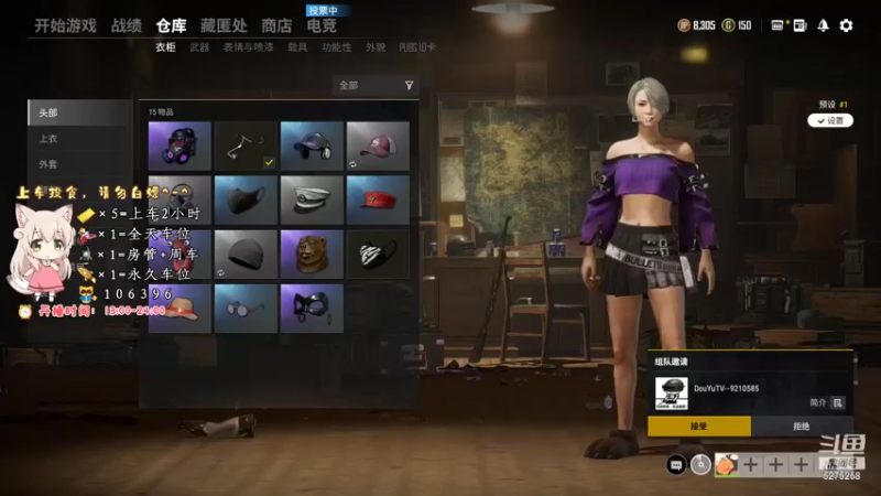【2021-09-23 12点场】白狄嘟：小白:小白:新手上路!pubg!我来了!