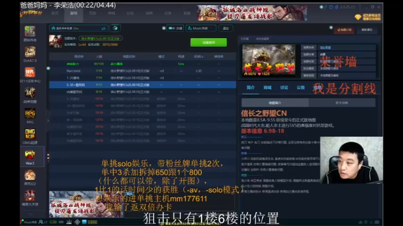 【2021-09-25 09点场】Music传奇：牧师！就是Happy！