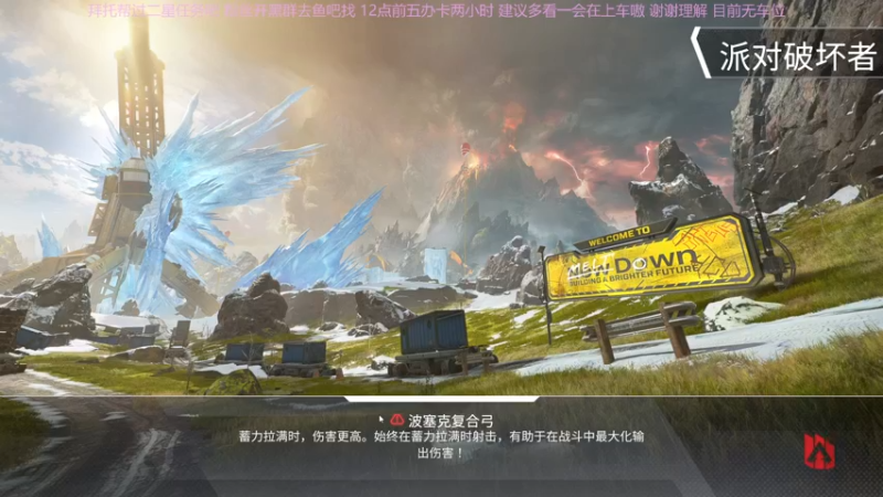 【2021-09-24 22点场】MQ酱才不菜呢：进来吃饭了 愣着干嘛