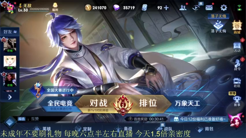 【2021-09-26 18点场】骚白：骚白全能秀系列