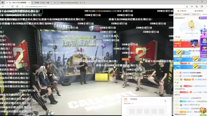 【2021-09-26 20点场】长青Allen：CODM周年庆：麻烦大家给长青投投票~！