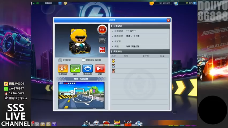 【2021-09-26 18点场】Popkartsss：KCL32进8第2场第4场