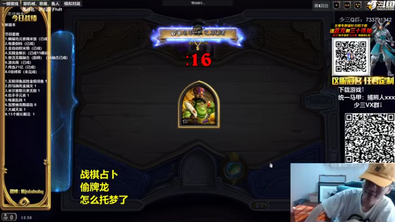 【2021-09-26 15点场】熊jolababy：啥时候能成一把0攻FG