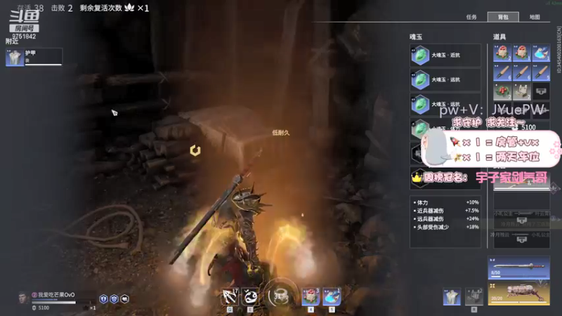 【2021-09-25 18点场】张满月er：【有车位】请问水友能给主播唱首歌嘛