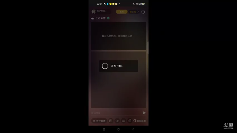 【2021-09-21 22点场】美少女战士5：无解身残志坚主播历险记解锁新游如打人机教