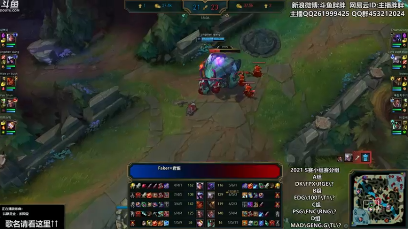 【2021-09-26 01点场】胖胖灬：胖胖OB：LPL 4支队伍出发欧洲！