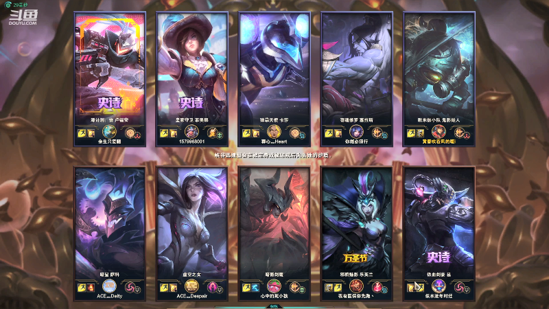 【英雄联盟】东北大鹌鹑的精彩时刻 20210926 19点场