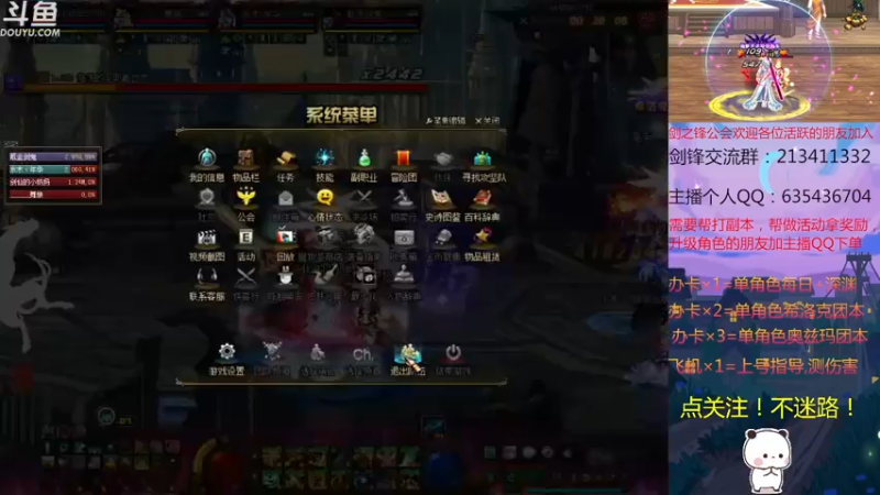 【2021-09-25 21点场】黑白剑锋：征战奥兹玛每日深渊