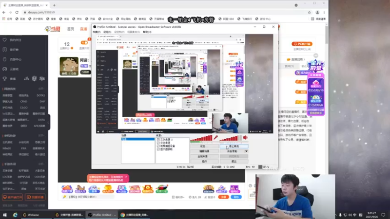 【2021-09-26 09点场】主播阿迎：寒冰king：下路对线细节教学