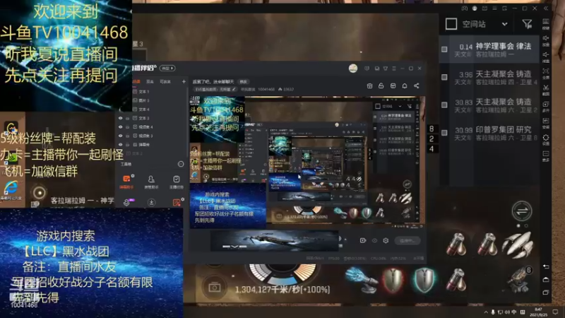 【2021-09-25 08点场】听我夏说：逛累了吧，进来聊聊天