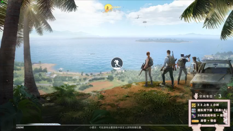 【2021-09-24 22点场】你看着办吧哼：ʕ•͡•ʔ 可爱与枪法？并存