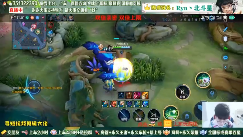 我就拿个buff