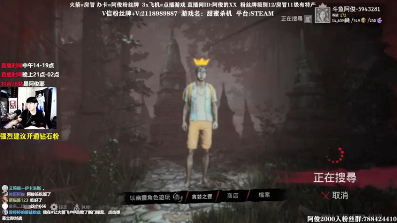 【2021-09-26 18点场】阿俊丶ll：【阿俊】高能下饭游戏！直播！